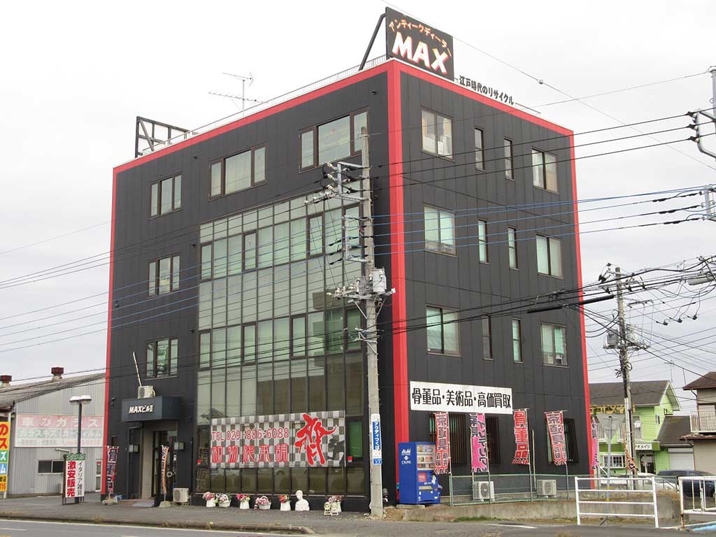 マックス学園本店