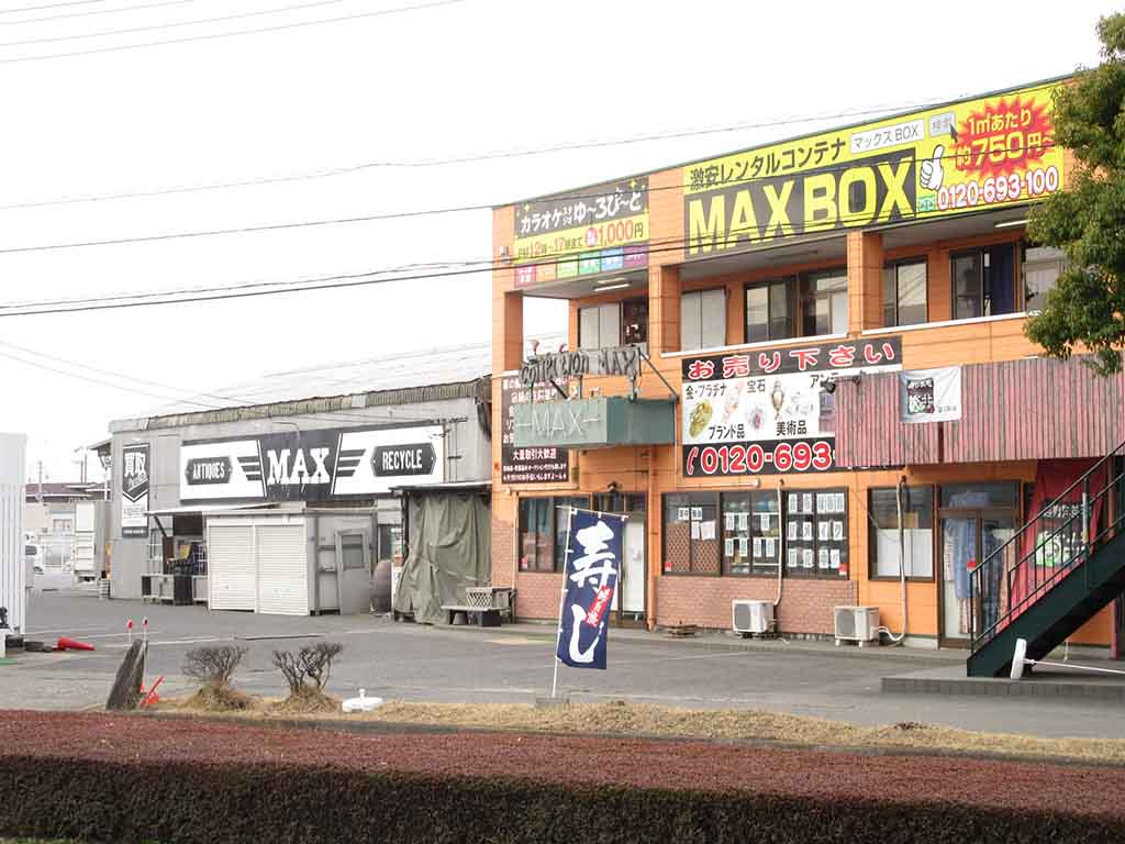 マックス学園本店